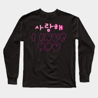 Saranghae - I Love You Long Sleeve T-Shirt